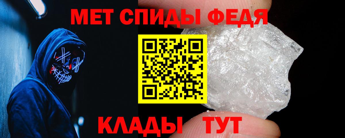 Северск  АМФЕТАМИН  Вход с VPN  Амфетамин  АМФ 98% 