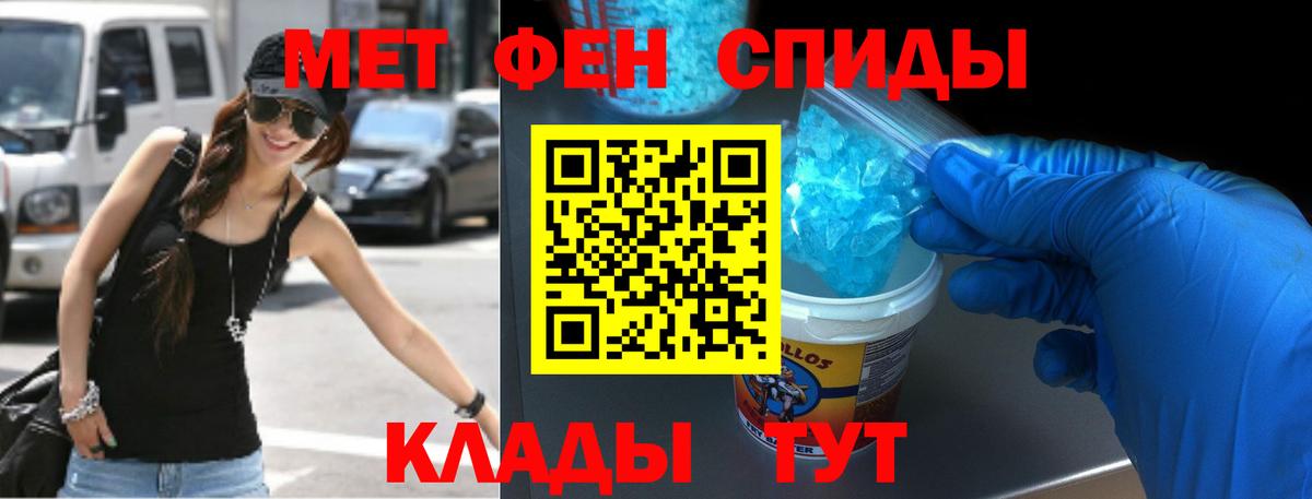 Amphetamine 98% Северск