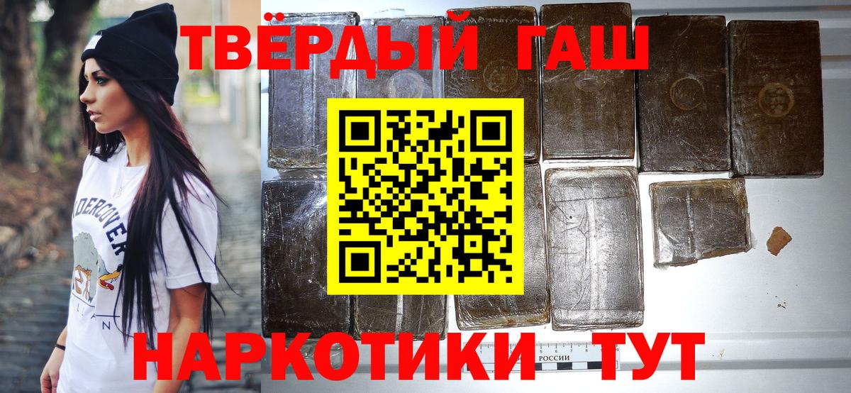 Северск  Гашиш Cannabis  Вход с VPN 