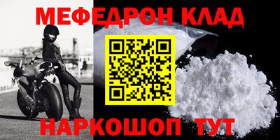2c-b Белореченск