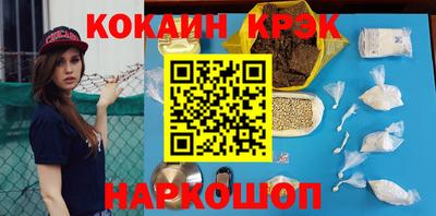 меф VHQ Белорецк