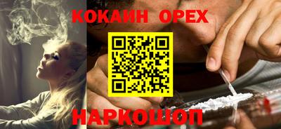дурь Бердск
