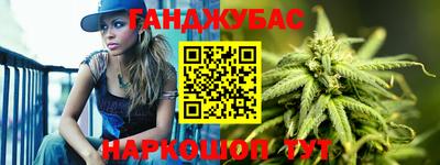 меф VHQ Белорецк
