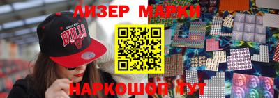 дурь Бердск