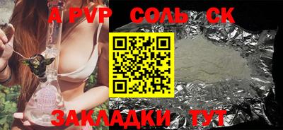дурь Бердск