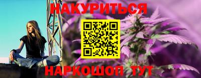 2c-b Белореченск