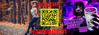 дурь Бердск