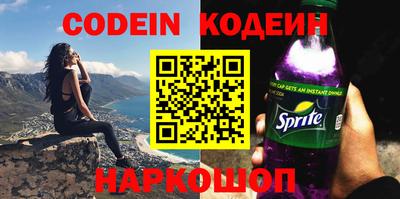 меф VHQ Белорецк
