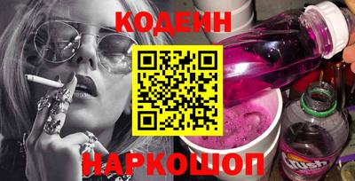 меф VHQ Белорецк