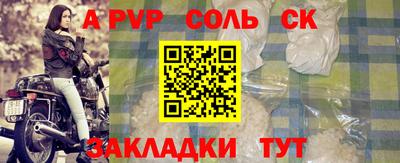 дурь Бердск