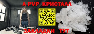 дурь Бердск