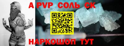 меф VHQ Белорецк