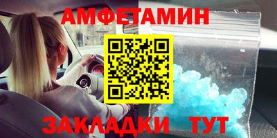 2c-b Белореченск