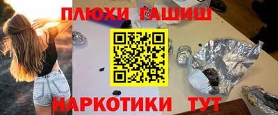 меф VHQ Белорецк