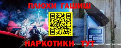 меф VHQ Белорецк