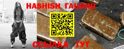 меф VHQ Белорецк