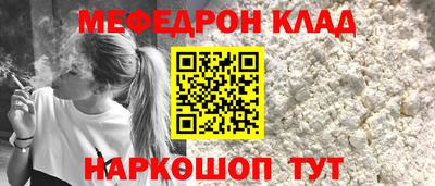 2c-b Белореченск
