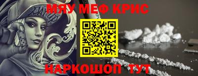2c-b Белореченск