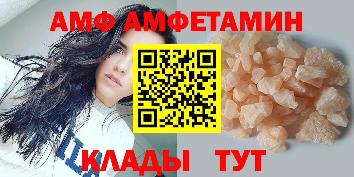 Метамфетамин Methamphetamine  Вход с VPN  Метамфетамин Methamphetamine  Северск 