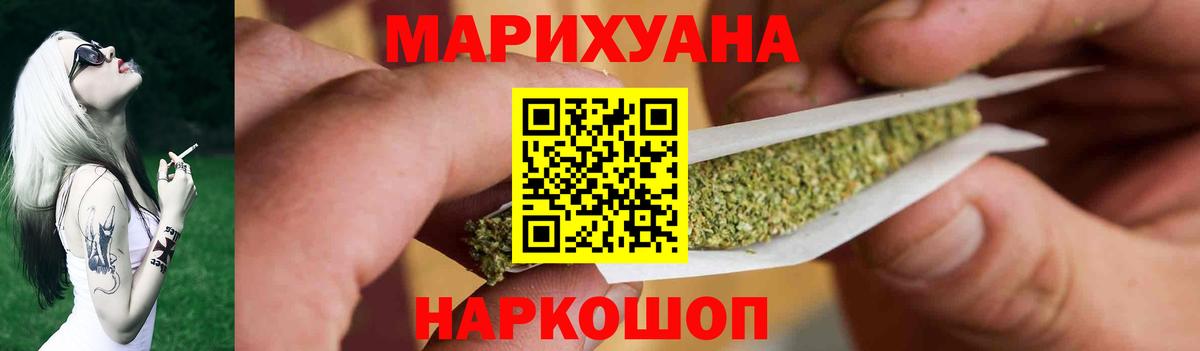 Северск  Каннабис семена  Вход с VPN  Бошки Шишки OG Kush  МАРИХУАНА Ganja  Бошки марихуана индика 